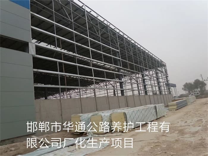 无锡华通公路养护工程有限公司长化生产项目