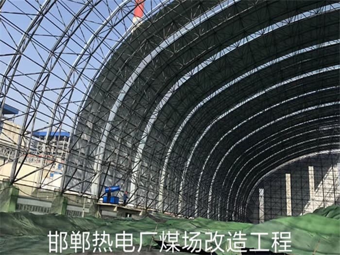 无锡热电厂煤场改造工程